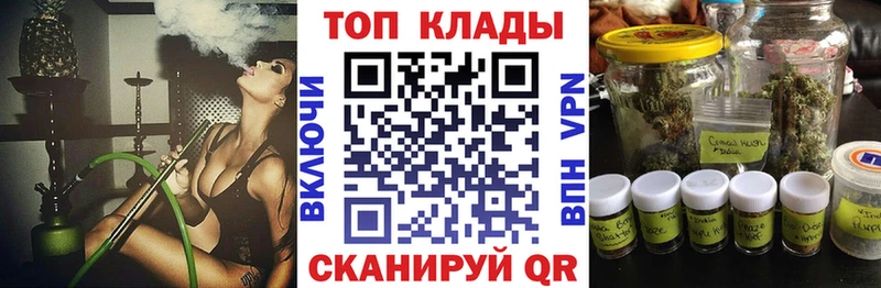 Где купить Вытегра АМФ  Кокаин  Мефедрон  ГАШИШ 