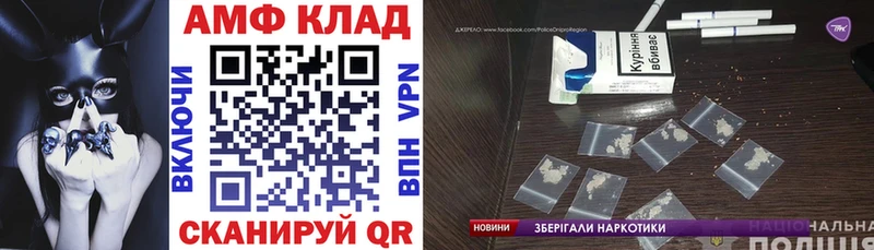 Amphetamine 98%  дарнет шоп  Вытегра 