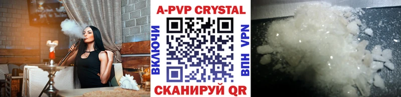 сколько стоит  Вытегра  А ПВП Соль 