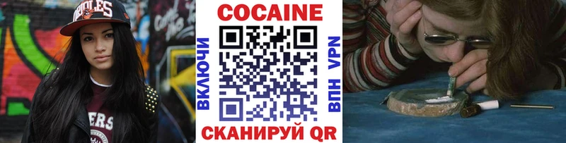 COCAIN 98%  наркотики  Вытегра 