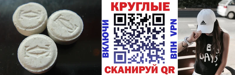закладки  ссылка на мегу как войти  Ecstasy ешки  Вытегра 