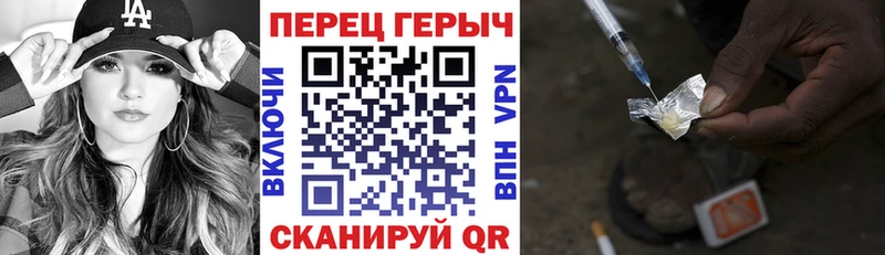 ГЕРОИН хмурый Вытегра