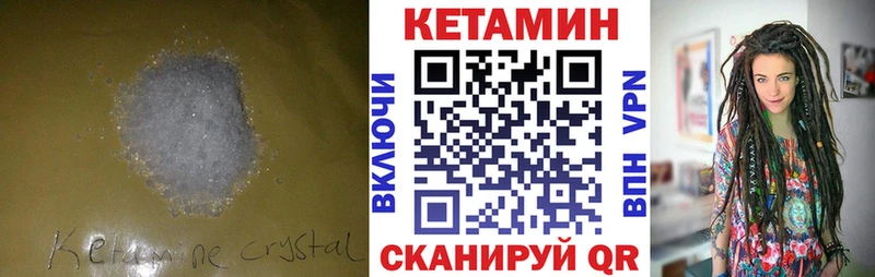 КЕТАМИН ketamine  дарнет шоп  Вытегра 