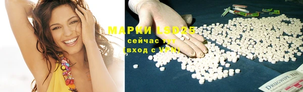кристаллы Верхнеуральск