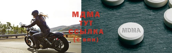 мяу мяу мука Волоколамск