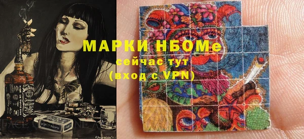 кристаллы Верхнеуральск