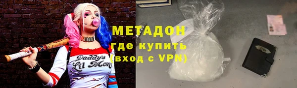 мяу мяу мука Волоколамск