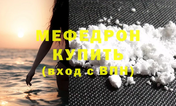 мдпв Володарск