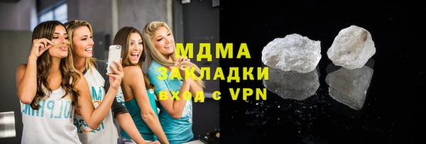 мяу мяу мука Волоколамск