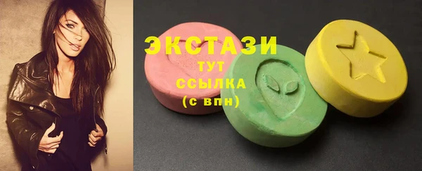 кристаллы Верхнеуральск