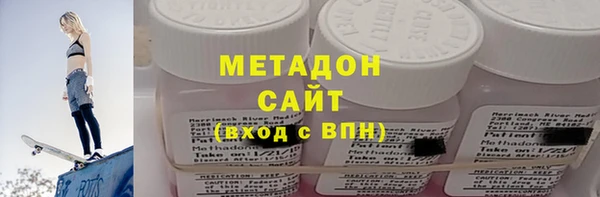 кристаллы Верхнеуральск
