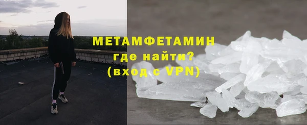 мефедрон VHQ Верхний Тагил