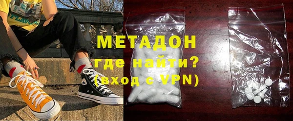 мяу мяу мука Волоколамск