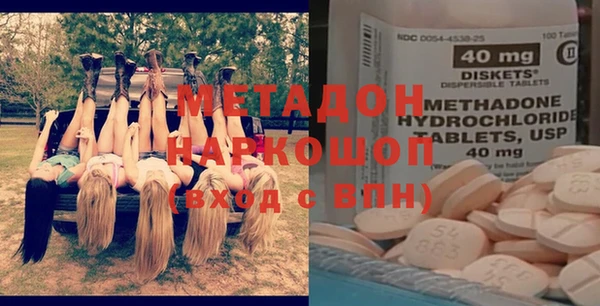мяу мяу мука Волоколамск