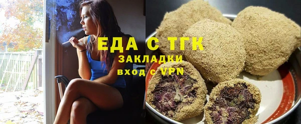 дживик Верея