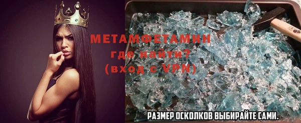 мефедрон VHQ Верхний Тагил