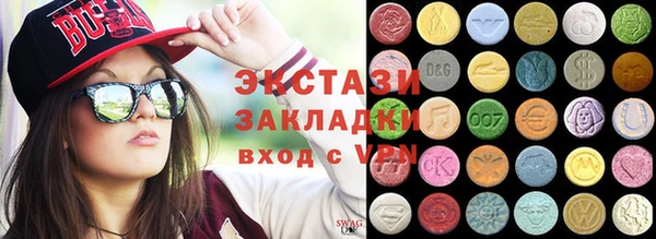 мяу мяу мука Волоколамск
