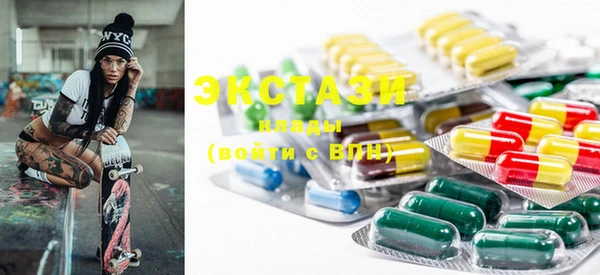 ECSTASY Волосово