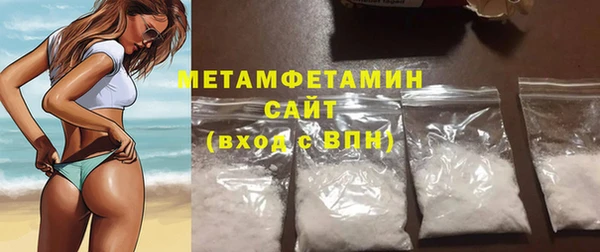 кристаллы Верхнеуральск