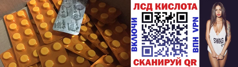 мега рабочий сайт  Вытегра  Лсд 25 экстази ecstasy 