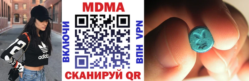 MDMA Molly  наркота  ссылка на мегу   Вытегра 
