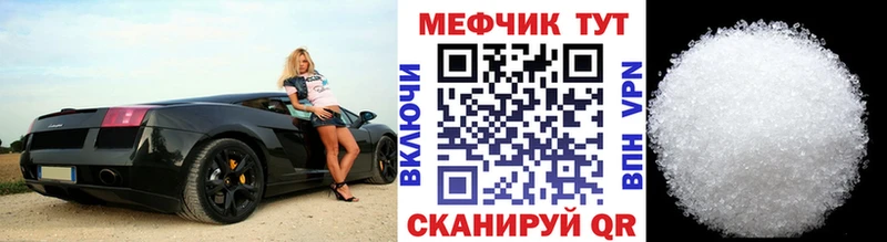 Мефедрон 4 MMC  где можно купить наркотик  Вытегра 