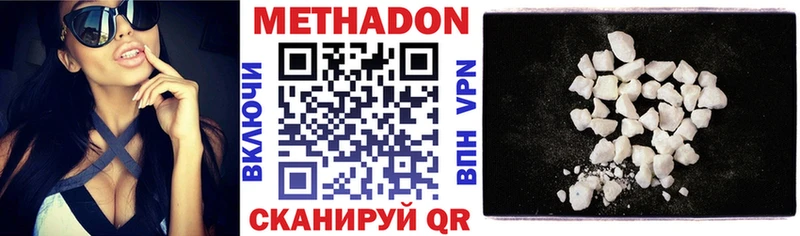 Метадон белоснежный  закладка  кракен ссылки  маркетплейс официальный сайт  Вытегра 