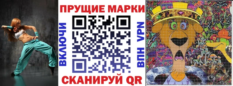 Марки NBOMe 1,8мг Вытегра
