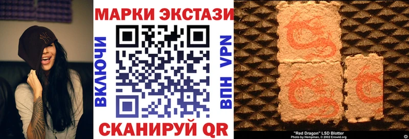 Наркотические марки 1500мкг  Вытегра 